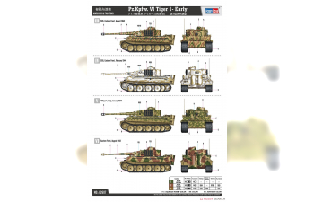 Сборная модель Танк Pz.Kpfw. VI Tiger 1 (ранний)