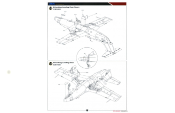 Сборная модель Самолёт L-29 Delfin