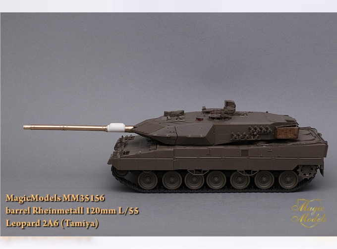 Металлический ствол на Rheinmetall 120mm L/55 Leopard 2A6 (Tamiya)