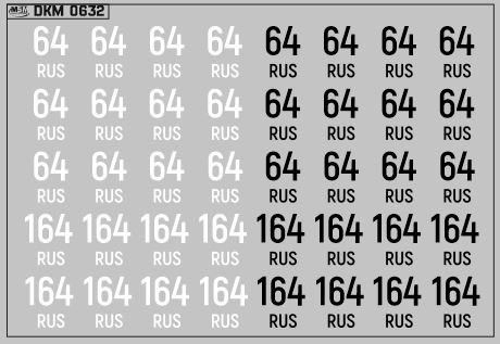 Набор декалей Дублирующие знаки России Саратовская область (100х70)