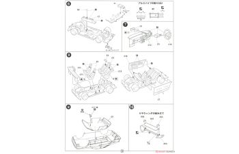 Сборная модель TOYOTA Cresta GX71 (High Socar)
