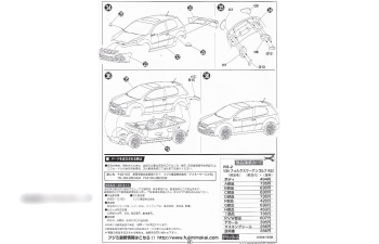 Сборная модель Volkswagen Golf R32