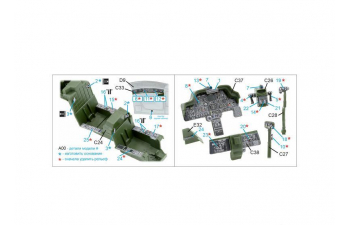 3D Декаль интерьера кабины AH-64A (Academy/Modelist) (малая версия)