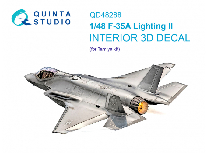 3D Декаль интерьера кабины F-35A (Tamiya)