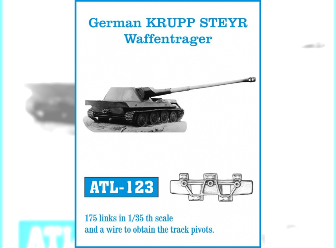 Atl-35-123 Траки сборные железные для German Krupp Steyr Waffentrager