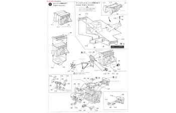 Сборная модель Toyota Mark II 2.0 Twin Turbo GX71