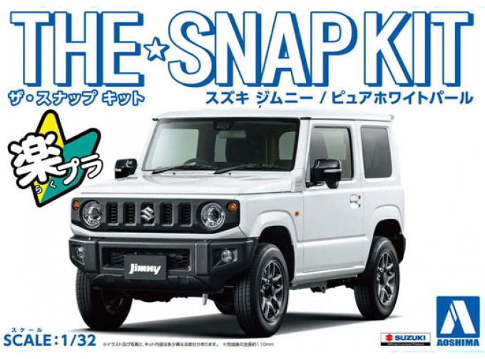 Сборная модель SUZUKI Jimny (Pure White Pearl)