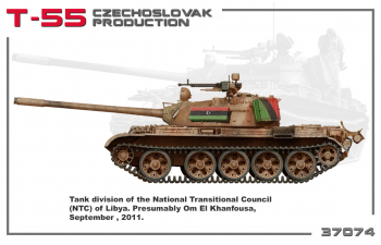 Сборная модель Танк Т-55 Чехословацкого Производства