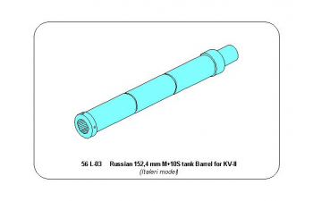 Ствол Russian 152,4mm M-10S для KV-II