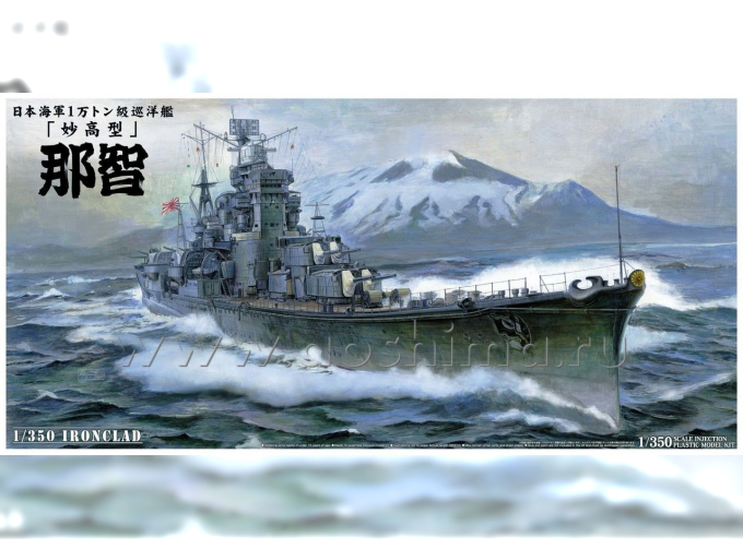 Сборная модель IRONCLAD HEAVY CRUISER NACHI