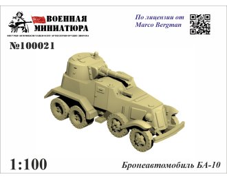 Сборная модель Бронеавтомобиль БА-10