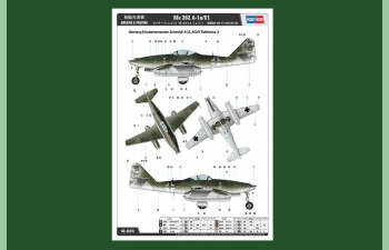 Сборная модель Самолет Messerschmitt Me-262 A-1aU1