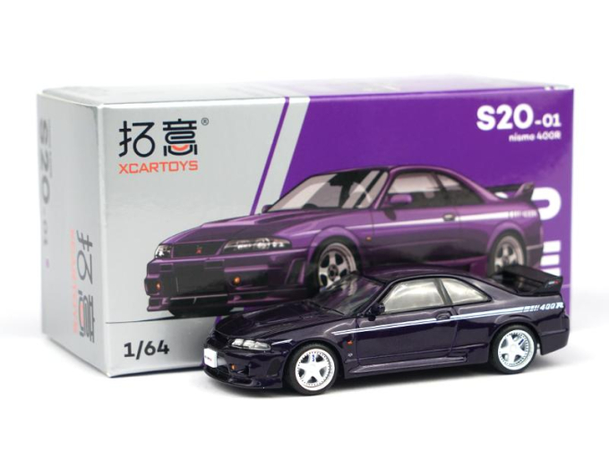 NISSAN Nismo 400R, purple metallic