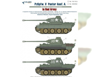 Декаль Pz.Kpfw.V Panter Ausf. A in Red Army