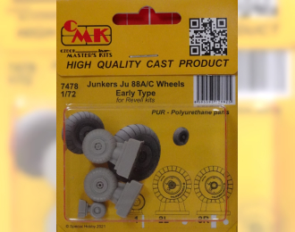 Колеса Junkers Ju 88A/C Wheels Early Type (Revell kits)