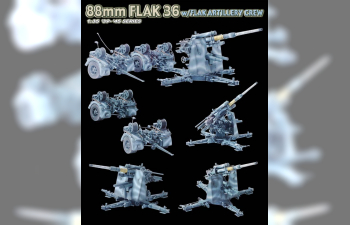 Сборная модель 88mm Flak 36 w/Flak Artillery Crew