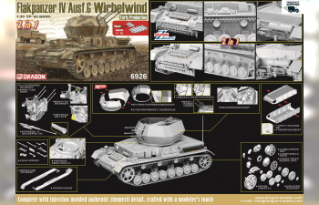 Сборная модель FLAKPANZER IV Ausf.G WIRBELWIND EARLY PRODUCTION w/ZI