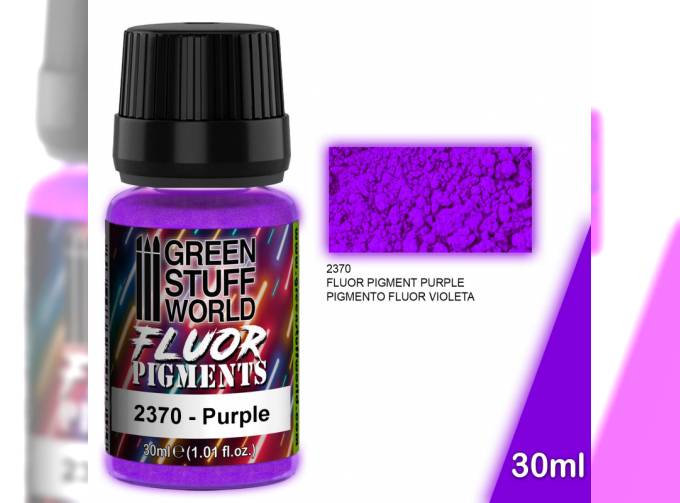 Пигмент ФЛУОРЕСЦЕНТНЫЙ, ФИОЛЕТОВЫЙ / Pigment FLUOR PURPLE