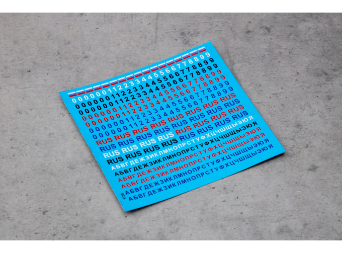 Декаль Наборный регистрационный номер для лодок