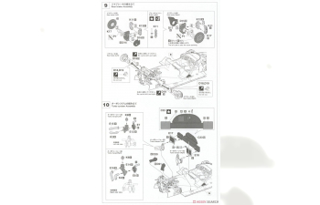 Сборная модель гоночный автомобиль Trust Toyota 92C-V «1992 JSPC» (Limited Edition)