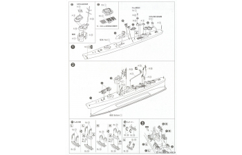 Сборная модель Japanese Destroyer Teruzuki Renewal ver. Water Line Series No. 427 