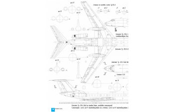 Журнал "М-Хобби" 7 выпуск 2012 года