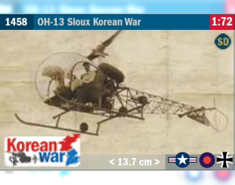 Сборная модель OH-13 Sioux Korean War