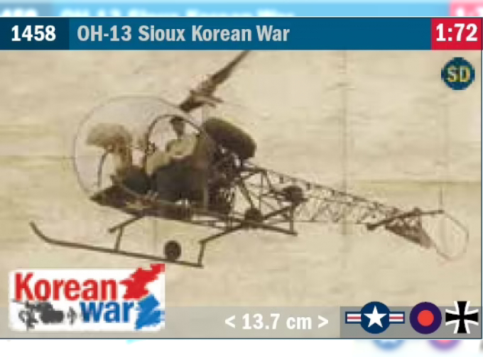 Сборная модель OH-13 Sioux Korean War