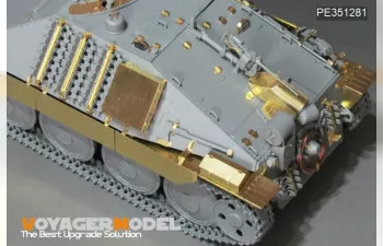 Фототравление для PZJ G13 раннего (для TAKOM)