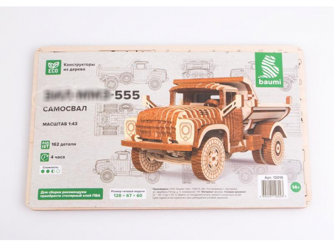 Сборная модель ЗИL-ММЗ-555 самосвал