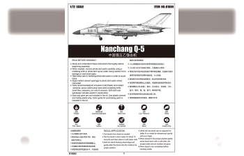 Сборная модель Китайский штурмовик Nanchang Q-5