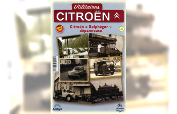 CITROEN "Belphegor" depanneuse, Utilitaires CITROEN 4