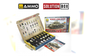 Набор SOLUTION BOX 22 – WWII USA ETO. Цвета и система везеринга / Colors and Weathering System