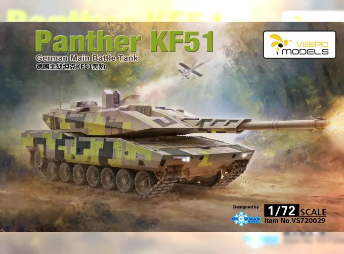 Сборная модель Panther KF51 German Main Battle Tank