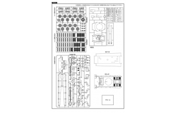 Сборная модель German E50 Ausf.G With 10,5cm L/68 And Night Vision
