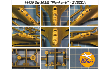 Маска окрасочная Су-30СМ "Flanker H" (ZVEZDA #7436) + маски на диски и колеса