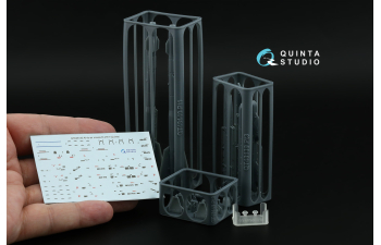 Ракеты «воздух-воздух» Р-27ЭТ с пусковыми устройствами, 2 шт. (для любых моделей)