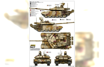 Сборная модель Russian T-90MS MBT