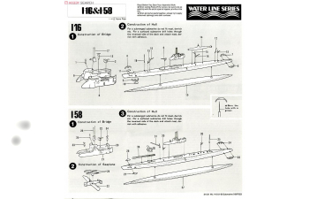 Сборная модель IJN Submarine I-16 & 1-58