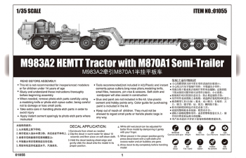 Сборная модель M983A2 HEMTT Tractor with M870A1 Semi-Trailer