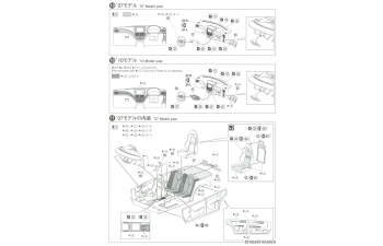 Сборная модель Subaru Impreza WRX STI GRB '10