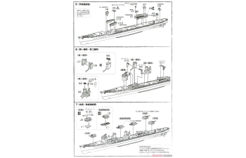Сборная модель IJN Kagero Class Destroyer Shiranui / Akigumo Outbreak of War (Set of 2)