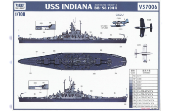 Сборная модель BB-58 Indiana