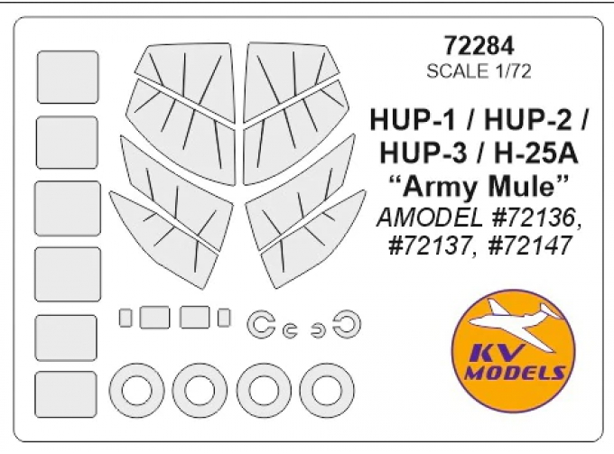 Маска для вертолета HUP-1 / HUP-2 / HUP-3 / H-25A + маски на диски и колеса