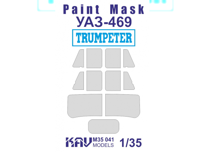 Маска окрасочная Советский армейский внедорожник Уаз-469 (остекление, внешняя) (Trumpeter)