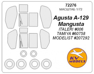 Маска окрасочная для Agusta A129 Mangusta + маски на диски и колеса