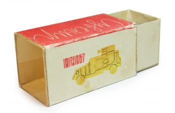 Коробка "Сувенир / Souvenir", картон