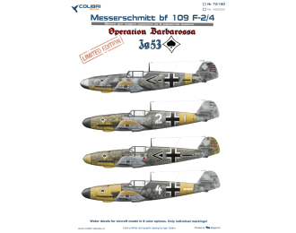 Декаль MESSERSCHMITT Bf-109 F-2/4  JG 53 (Operation Barbarossa) -limited edition
