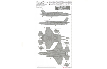 Сборная модель F-35(B Version) "U.S.M.C.VMFA-242 Departure / Landing Test JMSDF Multi-Purpose Operation Destroyer DDH-183 Izumo"