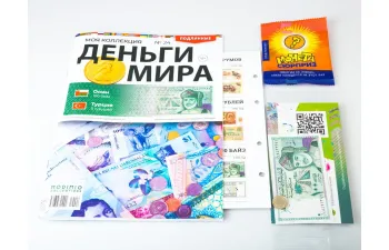 Деньги Мира №24, Оман 100 байз и Турция 5 курушей